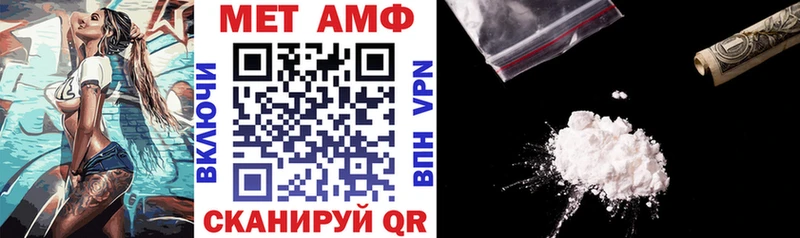 АМФ 98% Мурманск