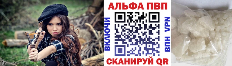 наркотики Мурманск МЕГА ссылки Alfa_PVP Соль
