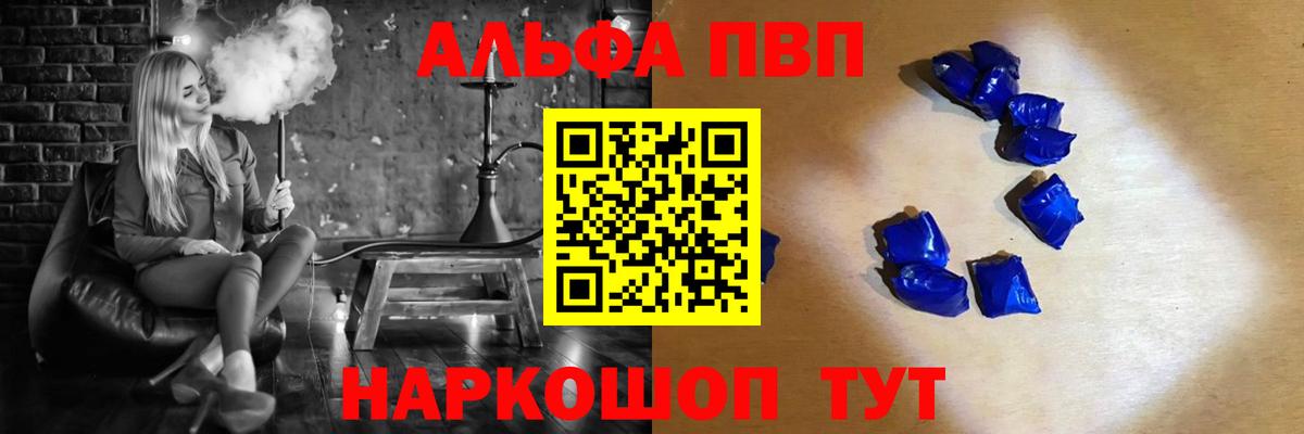 А ПВП VHQ Мурманск