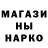 ГАШ гашик steve mean