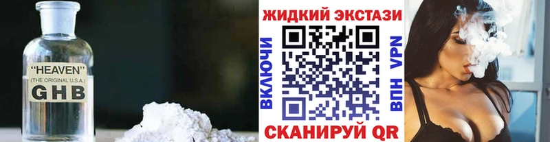 БУТИРАТ 99%  даркнет сайт  Мурманск 