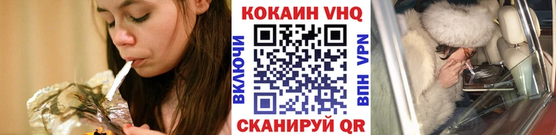 купить наркотики цена  mega как войти  COCAIN 99%  Мурманск 