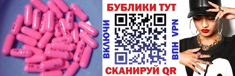 Ecstasy Cube  Мурманск 