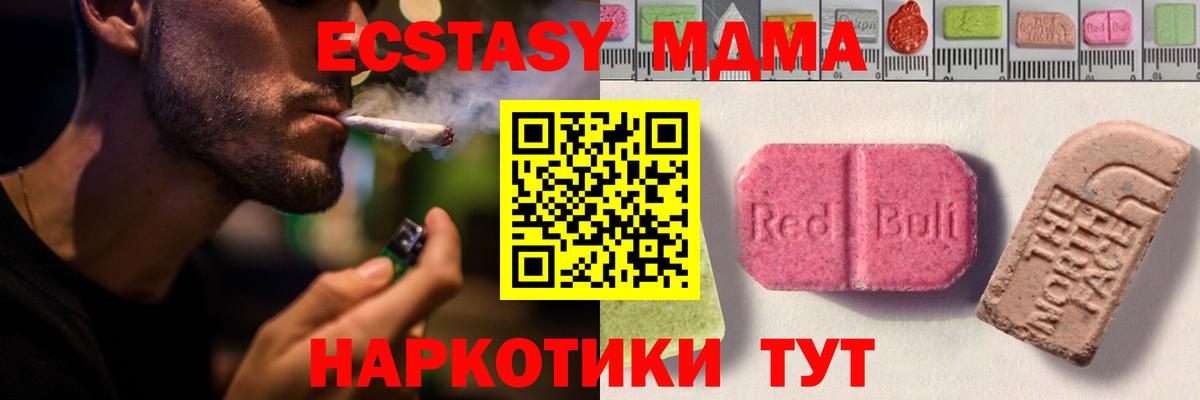Ecstasy louis Vuitton Мурманск
