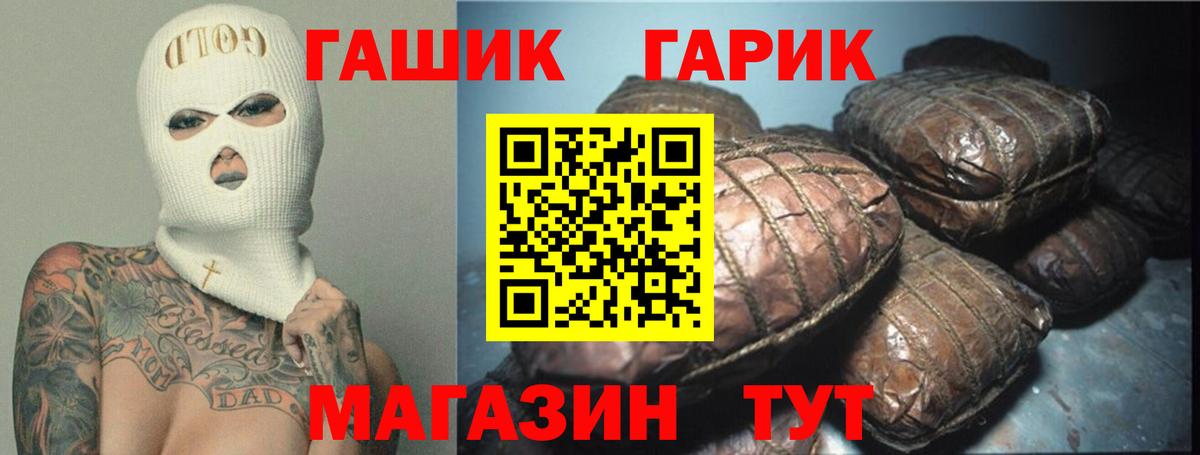 АМФЕТАМИН Мурманск