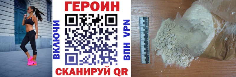 ссылка на мегу ТОР  Мурманск  ГЕРОИН Афган 