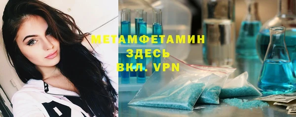 не бодяженный Армянск