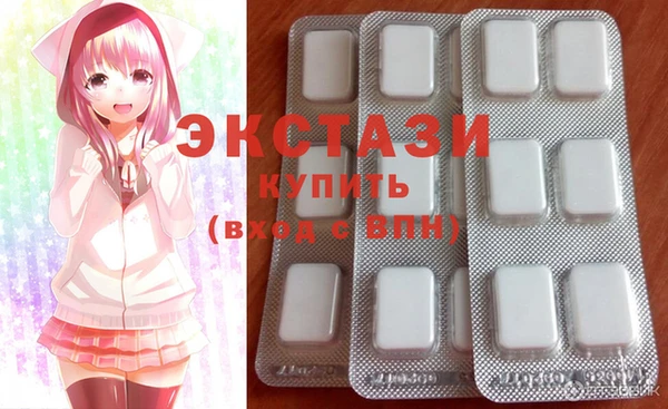 не бодяженный Армянск