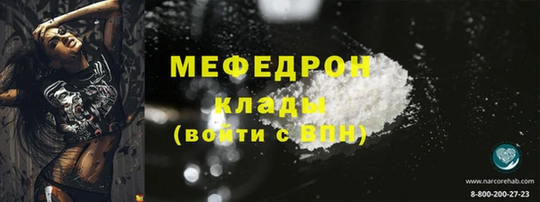 PSILOCYBIN Аркадак