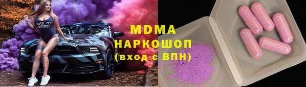 винт Арсеньев