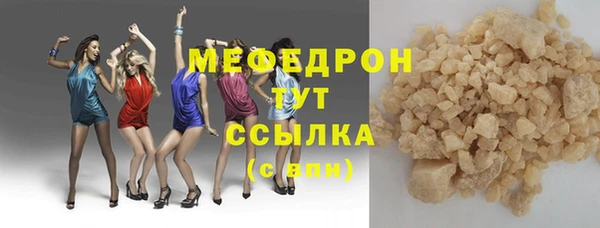PSILOCYBIN Аркадак