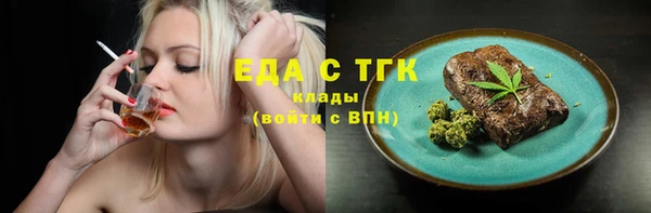 кокаин Кемь
