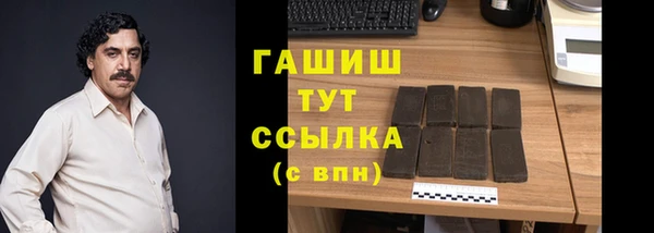 синтетический гашиш Баксан