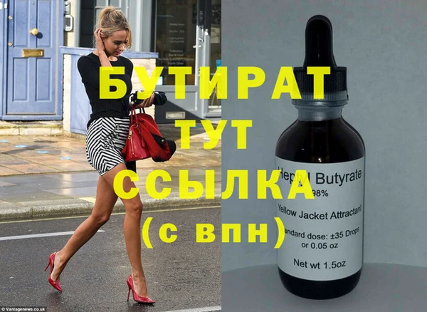 PSILOCYBIN Аркадак
