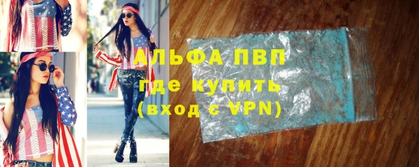амфетамин Кедровый