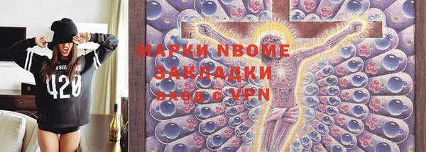 альфа пвп Алексин