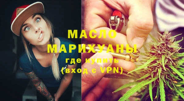 метамфетамин Балахна