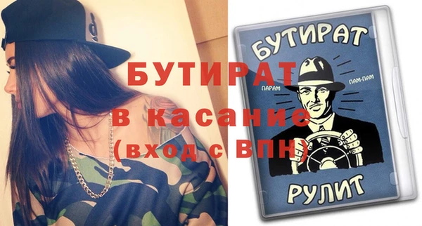 винт Арсеньев