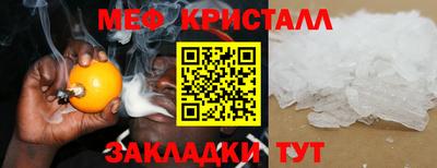 прущая мука Ирбит