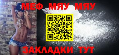 прущая мука Ирбит