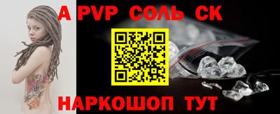 меф VHQ Ипатово