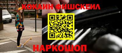 меф VHQ Ипатово
