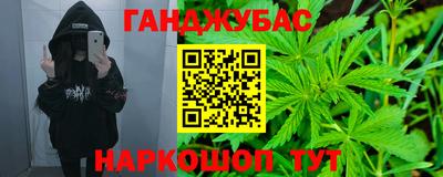 меф VHQ Ипатово