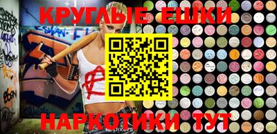 меф VHQ Ипатово