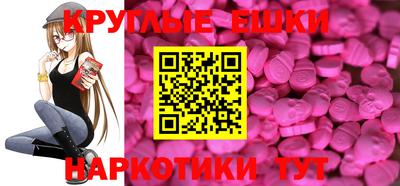ПСИЛОЦИБИНОВЫЕ ГРИБЫ Изобильный