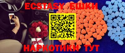 ПСИЛОЦИБИНОВЫЕ ГРИБЫ Изобильный