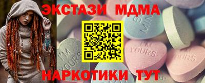 меф VHQ Ипатово
