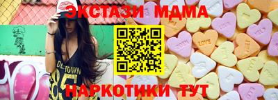 меф VHQ Ипатово