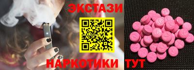 ПСИЛОЦИБИНОВЫЕ ГРИБЫ Изобильный