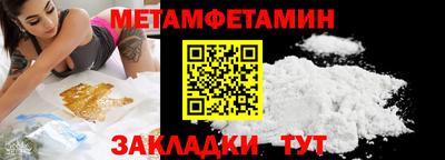 меф VHQ Ипатово
