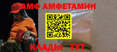 меф VHQ Ипатово