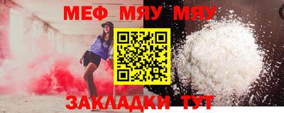 прущая мука Ирбит