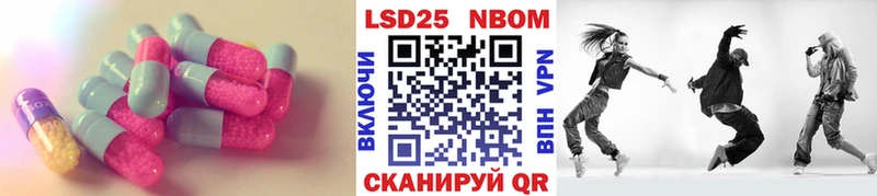 LSD-25 экстази кислота  Мурманск 