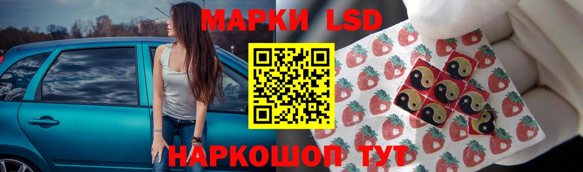 Лсд 25 экстази кислота  Лсд 25 экстази ecstasy  Мурманск  Вход с VPN 
