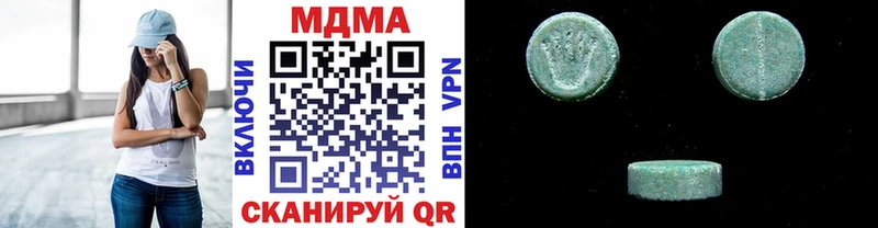 МДМА crystal  продажа наркотиков  Мурманск 