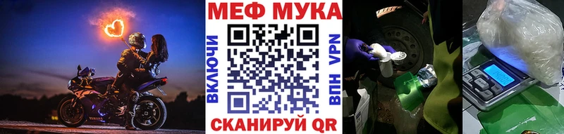 как найти   Мурманск  мега зеркало  Мефедрон мяу мяу 