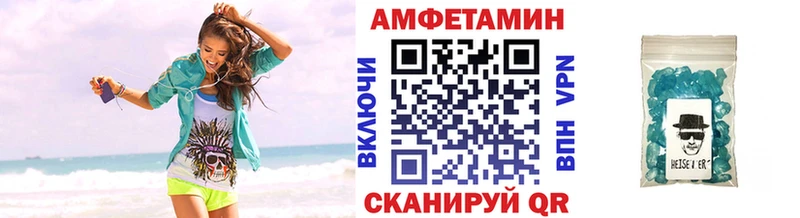 Первитин пудра  Мурманск 