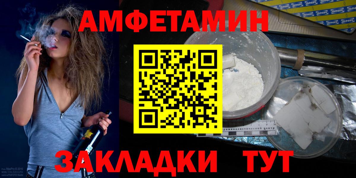 Первитин винт  Первитин винт  Мурманск  Вход с VPN 