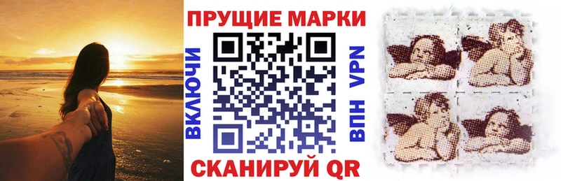 Марки 25I-NBOMe 1500мкг закладки Мурманск