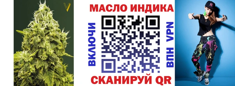 ТГК Wax Мурманск