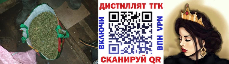 ТГК вейп с тгк  Мурманск 