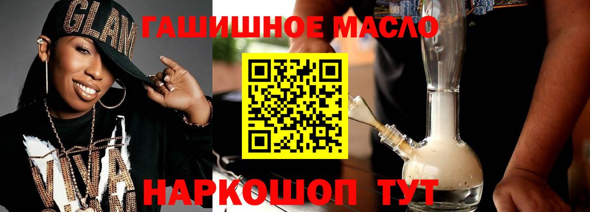 ТГК Wax Мурманск