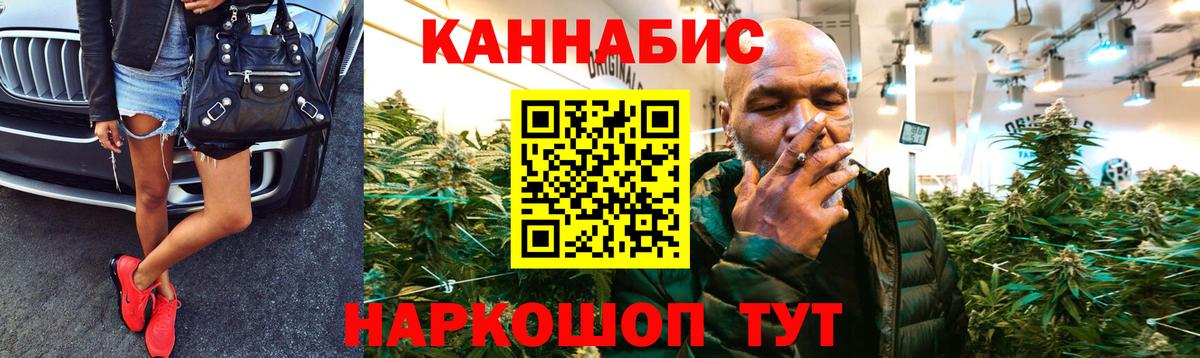 Конопля SATIVA & INDICA  МАРИХУАНА план  Конопля OG Kush  Шишки марихуана THC 21%  Мурманск  Вход с VPN 