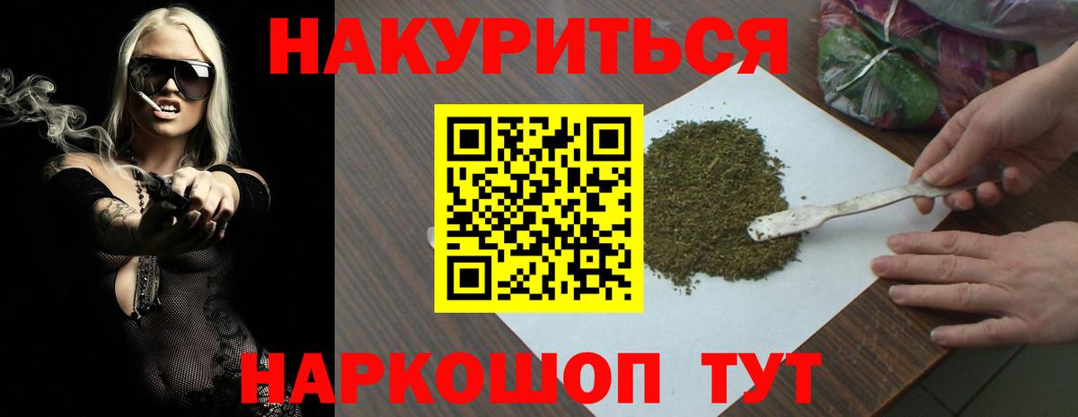 Бошки марихуана ГИДРОПОН Мурманск